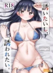 thumb-238.webp