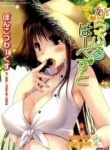 thumb-293.webp